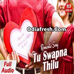 Tu Swapna Thilu (Nibedita) Odia Album Song